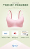 子初 弹力哺乳文胸（升级款）JPY带授权招加盟代理 商品缩略图3