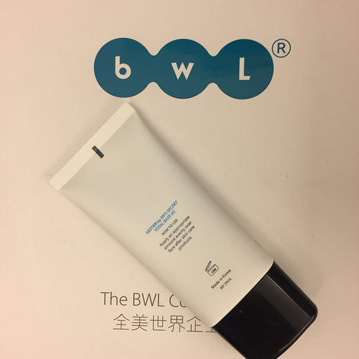 新加坡全美世界BWL皙之密正品熙黛尔遮瑕乳A5隔离防护BB霜白天用 商品图1