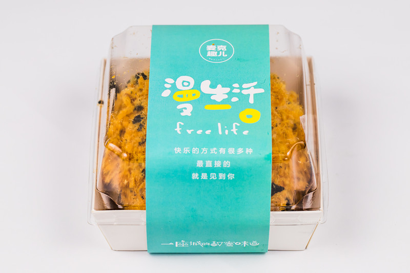 松松小贝（周二秒杀）（卡券）