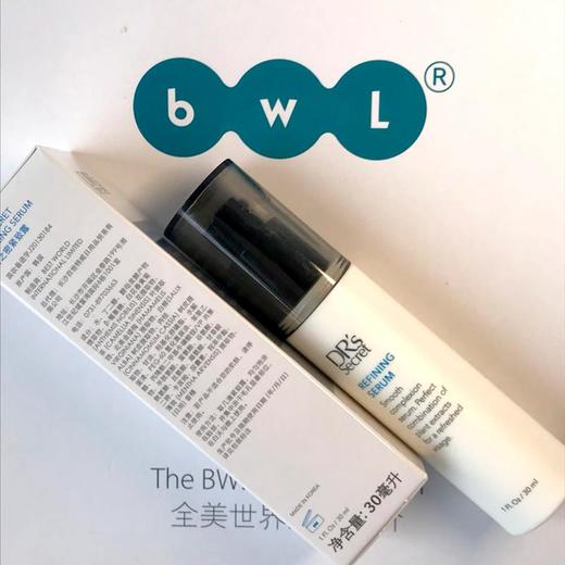 9全美世界皙之密9号9#紧肤露紧致露收紧毛孔30毫升/90毫升 商品图3