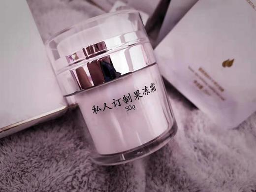果冻霜VIP私人订制 30或50克 商品图2