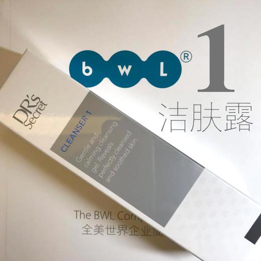 多链接皙之密DR'S secer洁肤液温和清洁洗面奶紧致露 商品图0