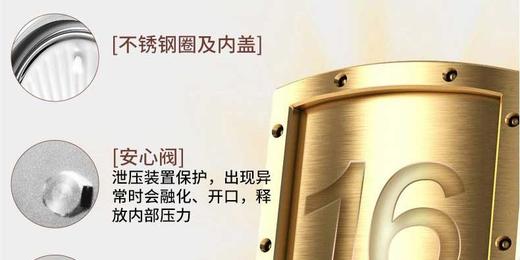 PANASONIC/松下 电压力锅饭煲 SR-S60K8   无水料理 厚釜内锅 自由组合压力与时间JPY带授权招加盟代理 商品图7