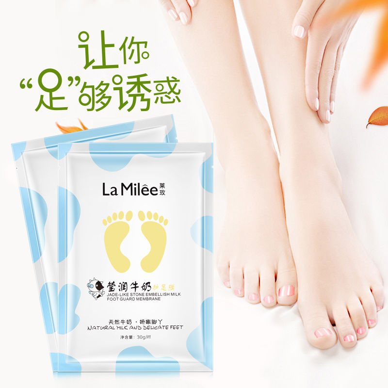 【天然温和蜕皮 重现嫩脚丫】脚膜牛奶嫩脚袪死皮脚臭足膜2对装
