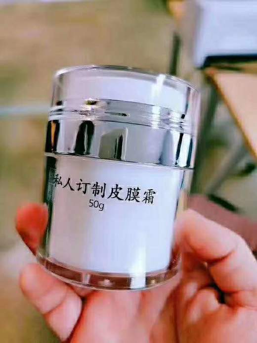 皮膜霜（简易版）VIP私人订制 30克 或 50克 商品图1