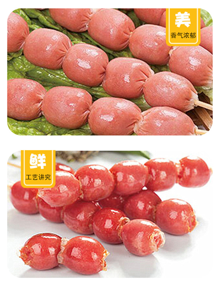 珍珠肉枣串18串