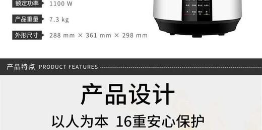 PANASONIC/松下 电压力锅饭煲 SR-S60K8   无水料理 厚釜内锅 自由组合压力与时间JPY带授权招加盟代理 商品图6