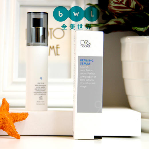 9全美世界皙之密9号9#紧肤露紧致露收紧毛孔30毫升/90毫升 商品图1