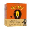 快乐狮子经典绘本系列 全10册 3-6岁儿童绘本平装 商品缩略图0
