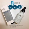8全美世界bwl皙之密8号美暇液精华DR'S secert 商品缩略图1