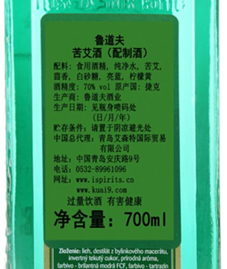 【正品行货】捷克鲁道夫苦艾酒 70%vol 700ml 商品图1