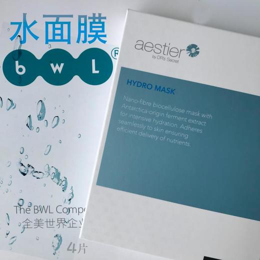 新加坡DR全美世界皙之密熙黛尔面膜水面膜4片裝补水面膜胶原蛋白 商品图2