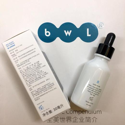 8全美世界bwl皙之密8号美暇液精华DR'S secert 商品图3