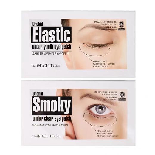 拯救眼部问题超服帖蒂欧丝口香糖眼膜保湿紧致淡细纹黑眼圈 商品图2