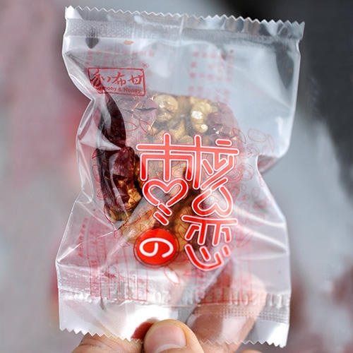 【新货！新疆枣夹核桃】新疆大枣、核桃的完美结合，还夹杂着些许酸甜葡萄干，甜而不腻，营养加倍，健康加倍。净含量500克/袋，江浙沪皖顺丰包邮~ 商品图2