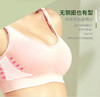 子初 弹力哺乳文胸（升级款）JPY带授权招加盟代理 商品缩略图9