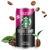 【备用】【1瓶】星巴克（Starbucks）倍醇咖啡饮料 228ml *1瓶（多味可选） 商品缩略图2