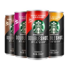 【备用】【1瓶】星巴克（Starbucks）倍醇咖啡饮料 228ml *1瓶（多味可选）
