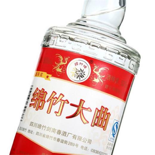 【整箱】剑南春 38度 绵竹红标大曲 浓香型白酒1箱(500ml*12瓶)【1月18日—19日提货】 商品图6