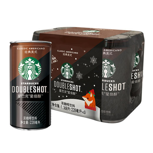 【整箱】星巴克（Starbucks）倍醇咖啡饮料1箱(228ml *6罐)（多味可选） 商品图2