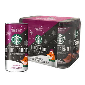 【整箱】星巴克（Starbucks）倍醇咖啡饮料1箱(228ml *6罐)（多味可选）
