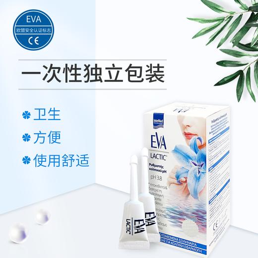 希腊EVA益生菌凝胶.护理.保养.清洁 商品图1