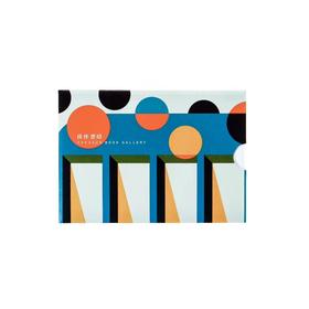 佳作书局纪念款明信片/套装4张