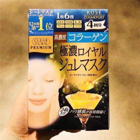 【一般贸易】高丝 CLEAR TURN 胶原蛋白精华啫喱面膜 4枚/盒