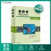 脑肿瘤（第3版） 商品缩略图0