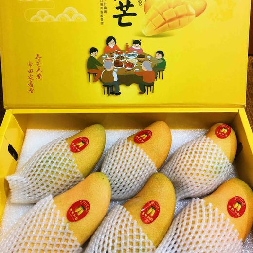 🥭炒鸡好的水仙芒，芒果中的极品，香如清雅的水仙花🌸咬下去丰盈的水分和甜蜜的味道刺激着味蕾，是每一个姑娘心中的圣果。6只精装 商品图8