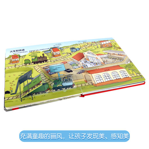 乐乐趣揭秘翻翻书低幼版揭秘火车 原价68.8元 商品图4