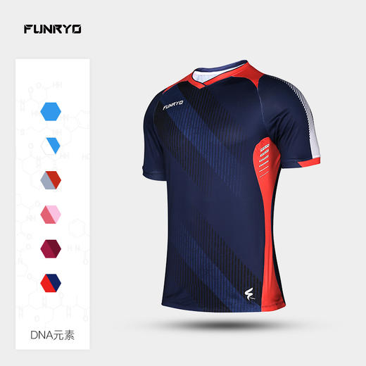 【特价】FUNRYO蜂锐DNA系列足球比赛上衣1933308 商品图0