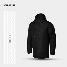 【特价】FUNRYO蜂锐丛林法则足球运动杜邦棉服184310201
