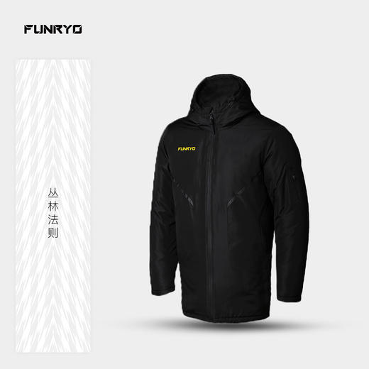 【特价】FUNRYO蜂锐丛林法则足球运动杜邦棉服184310201 商品图0