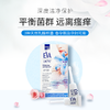 希腊EVA益生菌凝胶.护理.保养.清洁 商品缩略图2