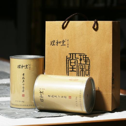 理和堂·黄龙岩小白茶 商品图1