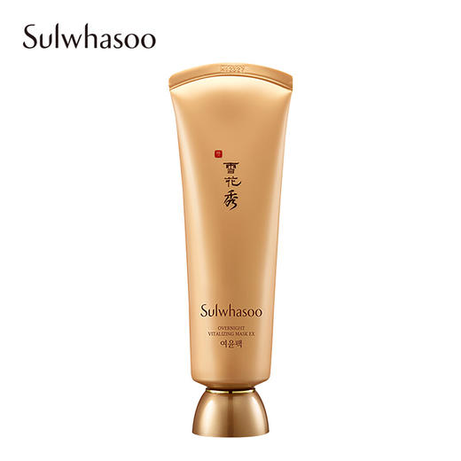 雪花秀（Sulwhasoo） 雨润面膜 睡眠面膜120ml 商品图0