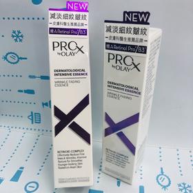 OLAY PRO焕颜淡斑抗皱精华#紫色（880800）