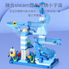 【德式拼搭“滚滚”球 积木翻滚乐园】儿童滚球轨道玩具 3D立体架构 融合Steam理念 感知三维空间掌握力学原理 商品缩略图1