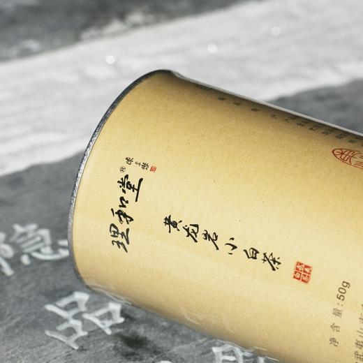 理和堂·黄龙岩小白茶 商品图3
