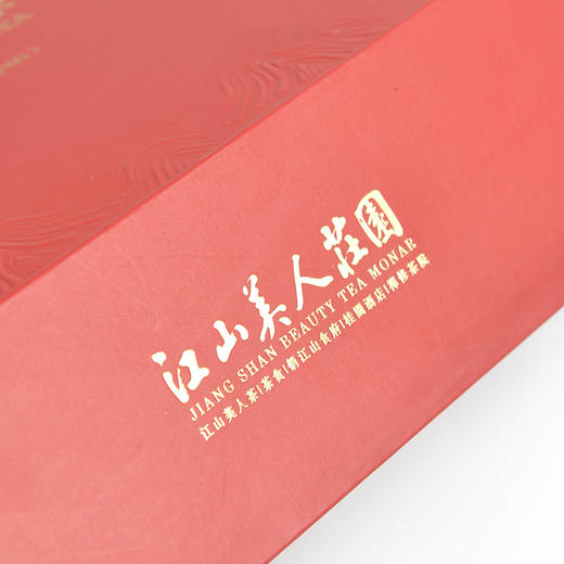 江山美人茶（庄园伴手礼） 商品图1