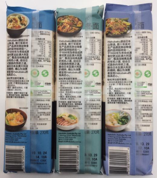 澳大利亚进口ONE FLOWER蜂蜜+日本hakubaku面条+泰国大哥花生豆套餐 商品图2