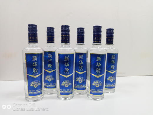 3.3-3.4业务伙伴福利—光瓶酒1件4瓶 商品图0