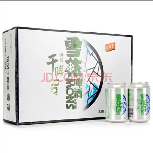 【批发】雪花 啤酒 干啤 330ml*24听/箱 商品图0