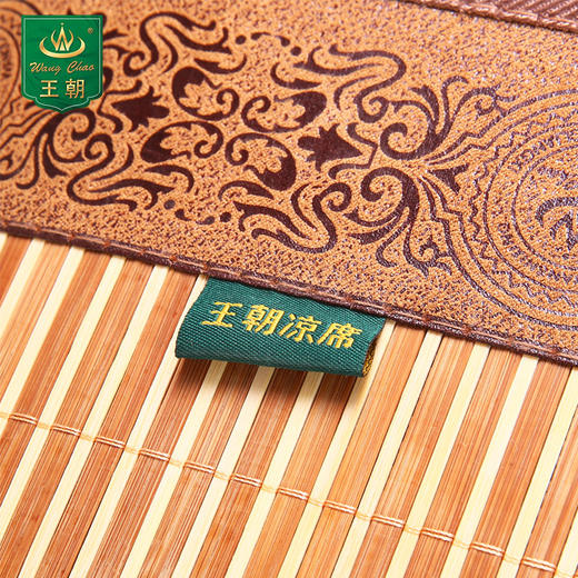 王朝竹藤双面龙凤席 商品图2