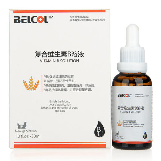 拜卡猫咪兽药级维生素b口炎猫藓可用30ml 商品图5
