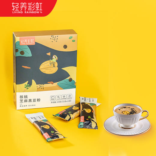 轻养彩虹  核桃芝麻黑豆粉盒装22g*15条方便食品早餐代餐懒人食品 商品图0