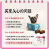 犬心保狗狗体内驱虫药6片/盒 商品缩略图4