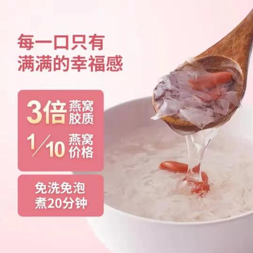 丨有机丨本草银耳 免洗免泡、出胶快、胶质浓稠，气味清香，口感软糯 商品图5