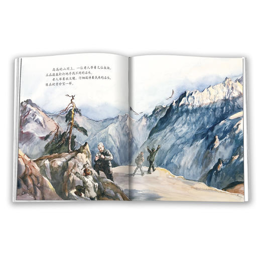 中少阳光图书馆  科学家的故事·敲打石头的人（李四光的故事）适读年龄，5-10岁 商品图2